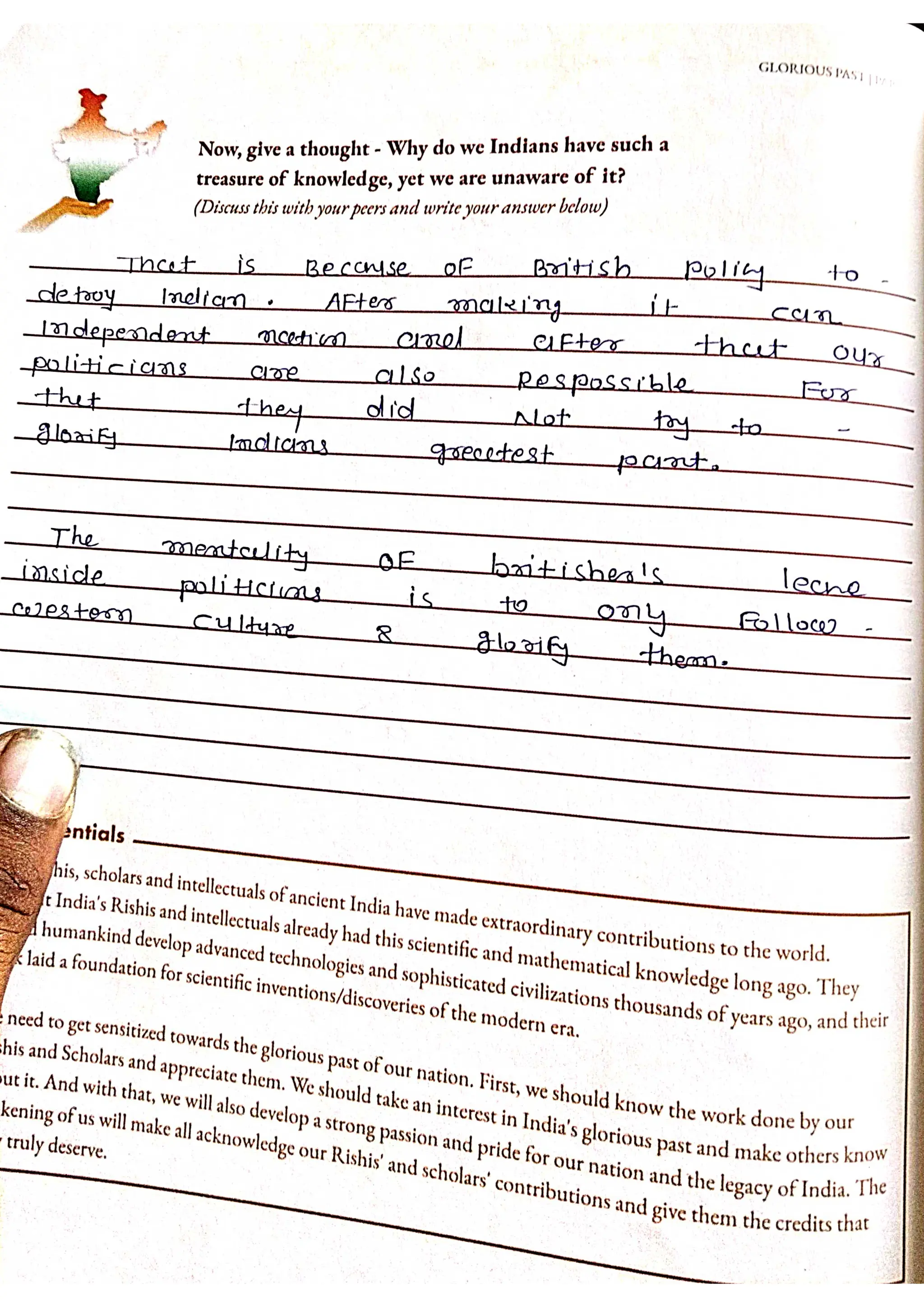 ipdc design book, solution of book all questions