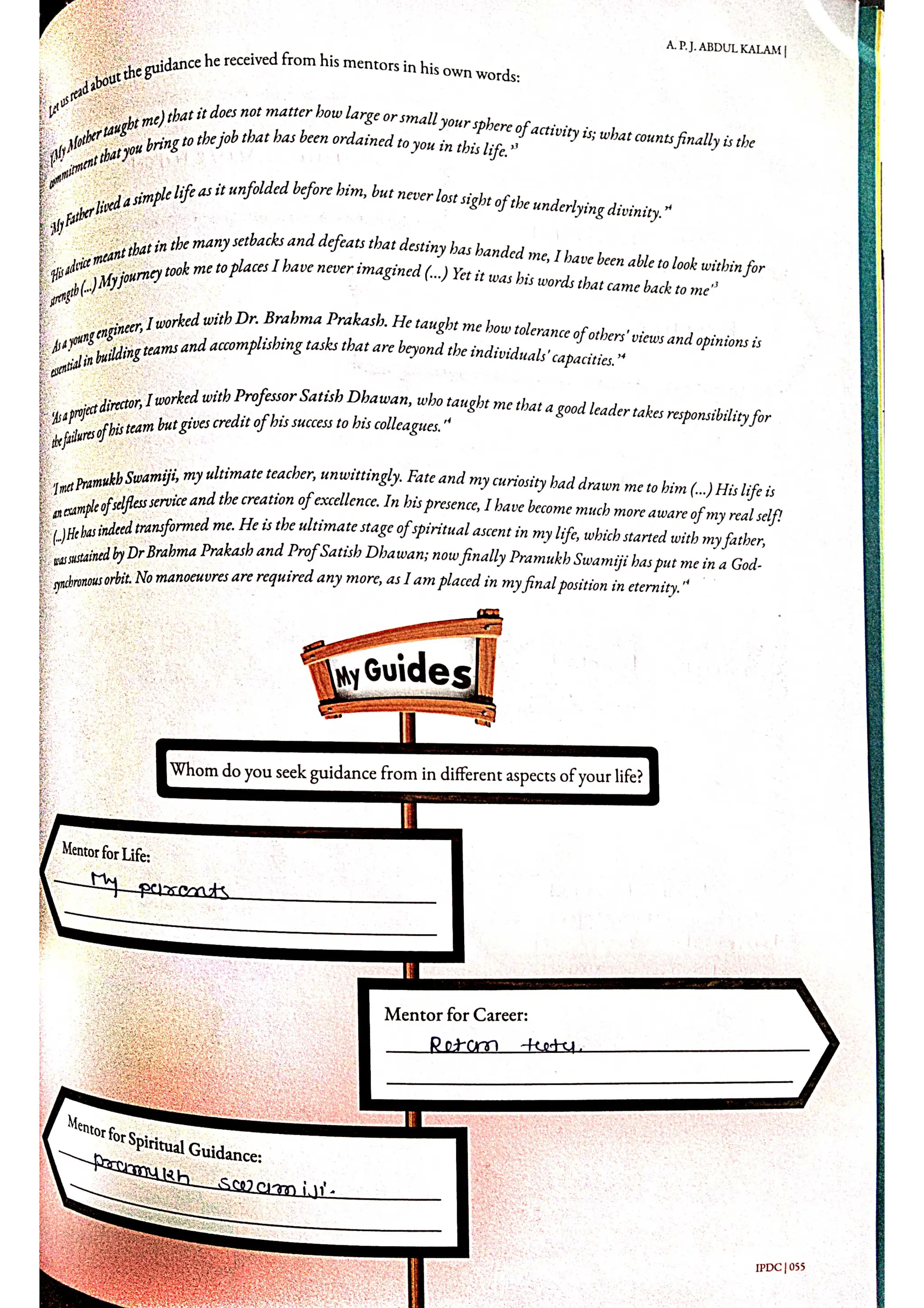 ipdc design book, solution of book all questions