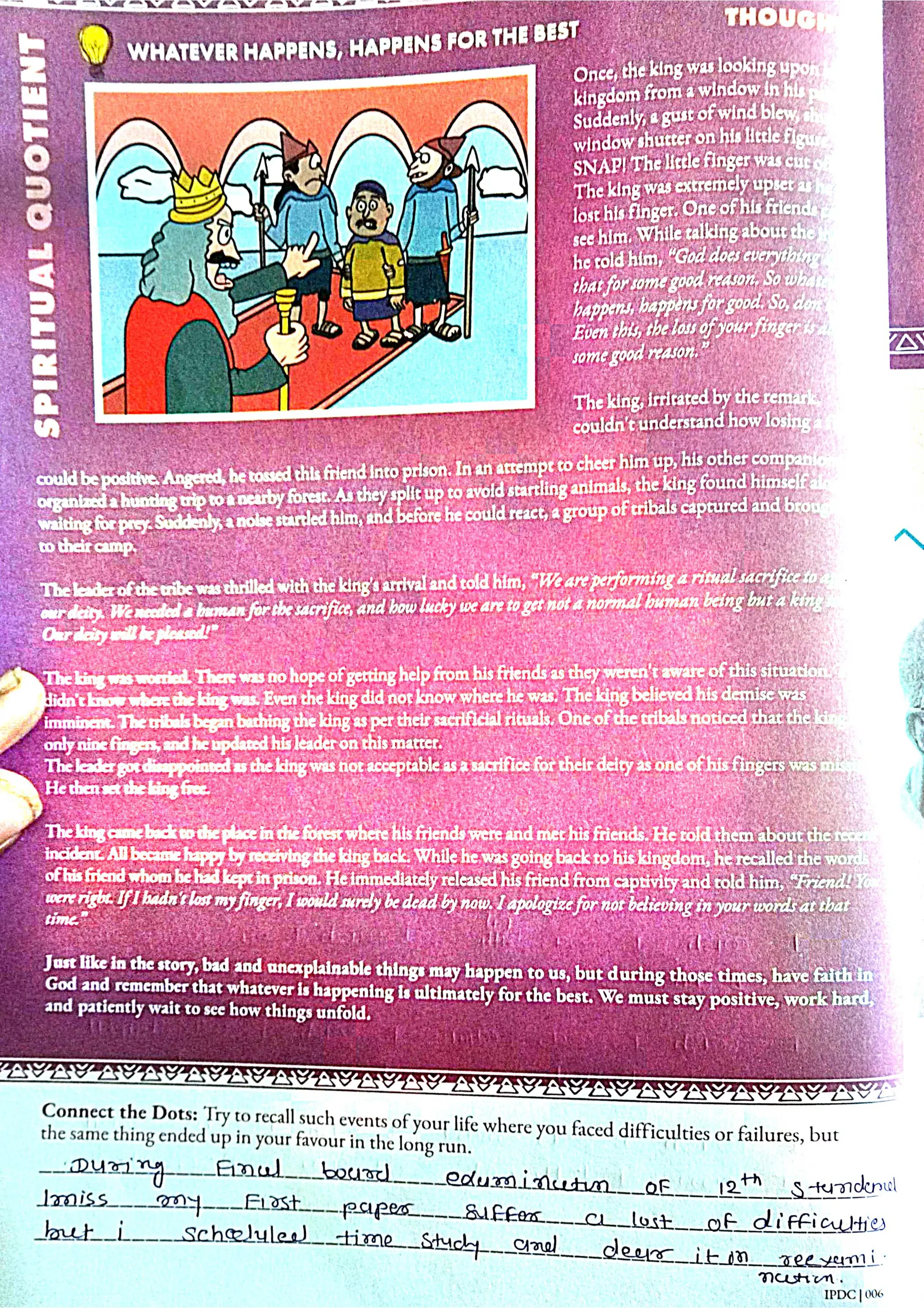 ipdc design book, solution of book all questions