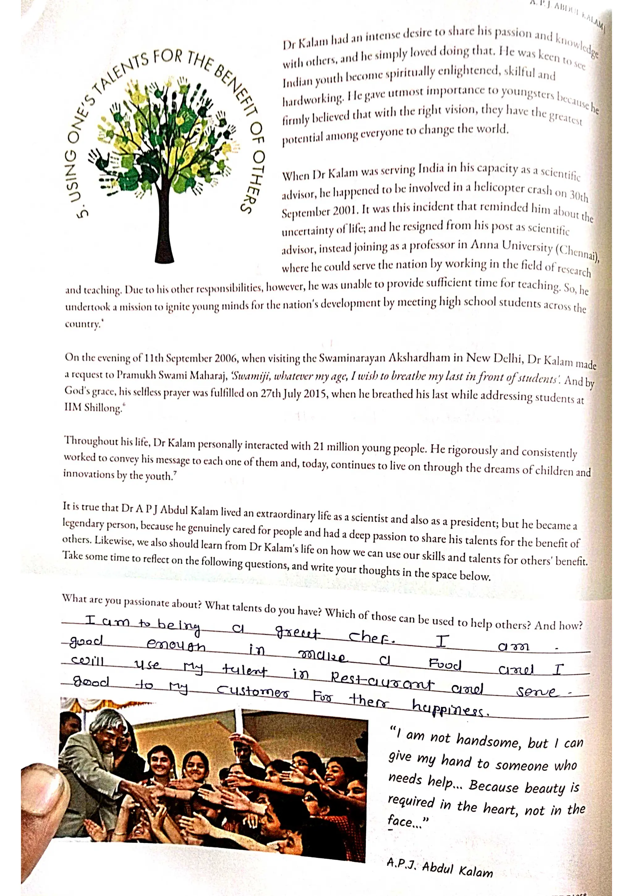 ipdc design book, solution of book all questions