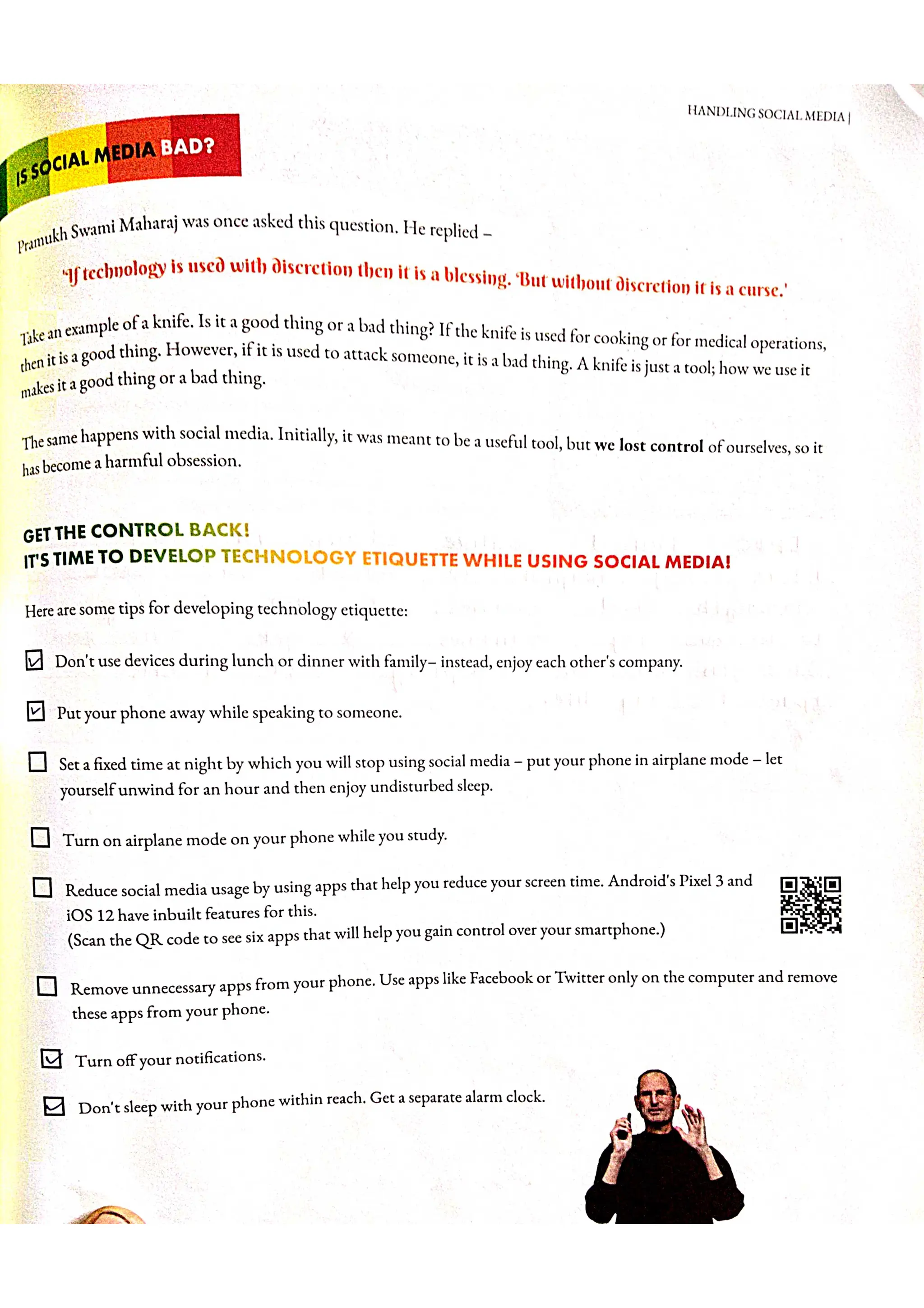 ipdc design book, solution of book all questions