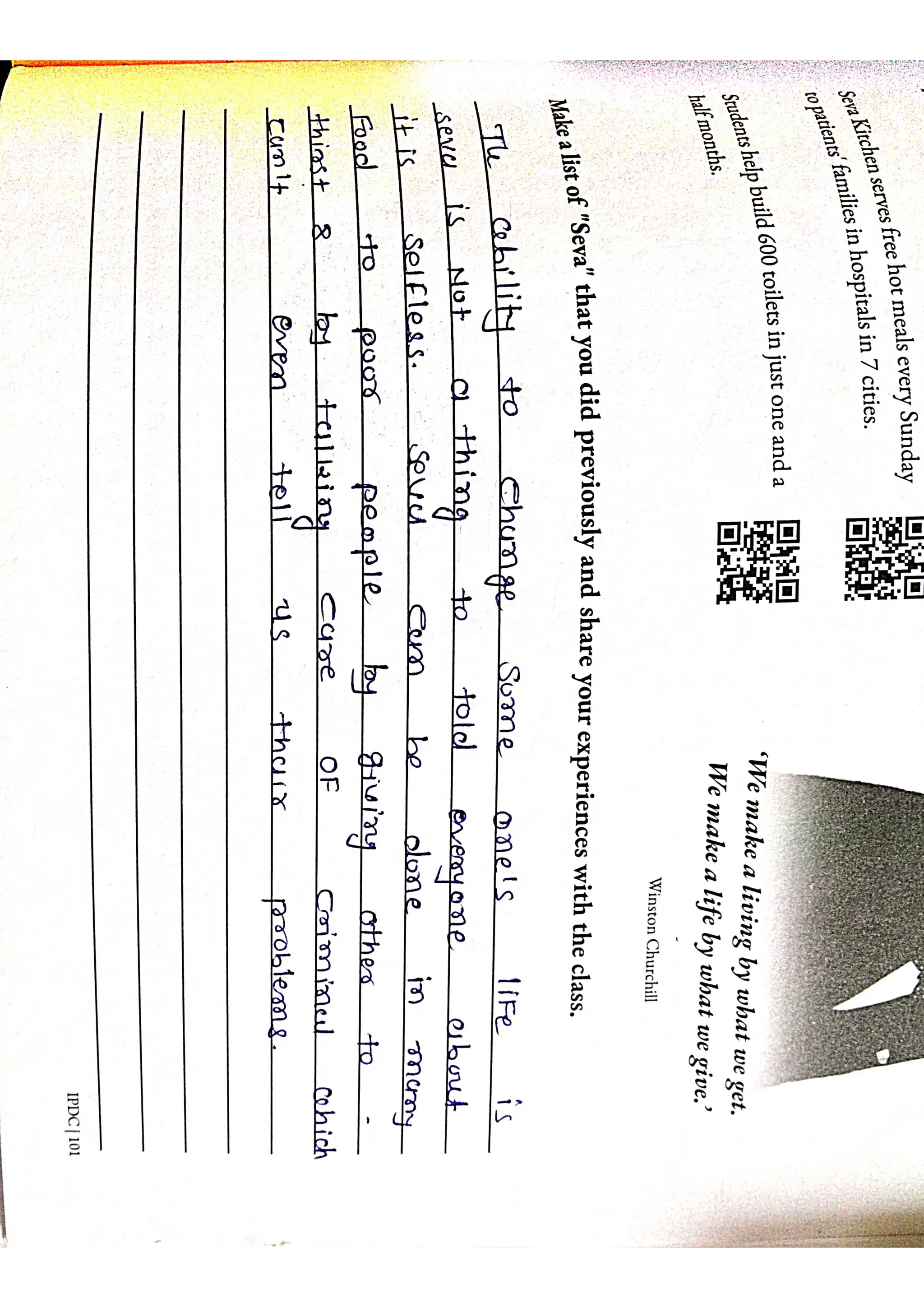 ipdc design book, solution of book all questions