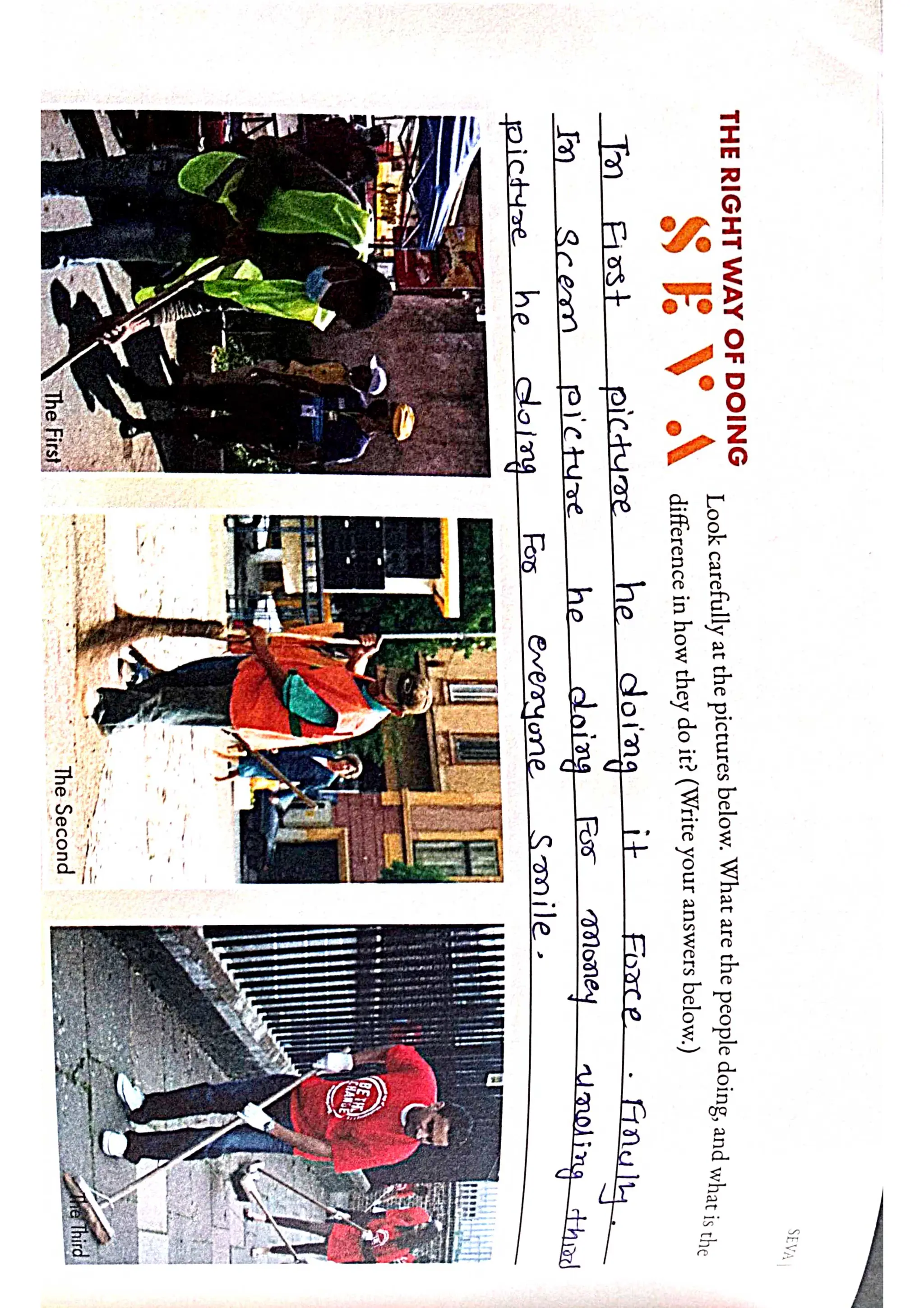 ipdc design book, solution of book all questions