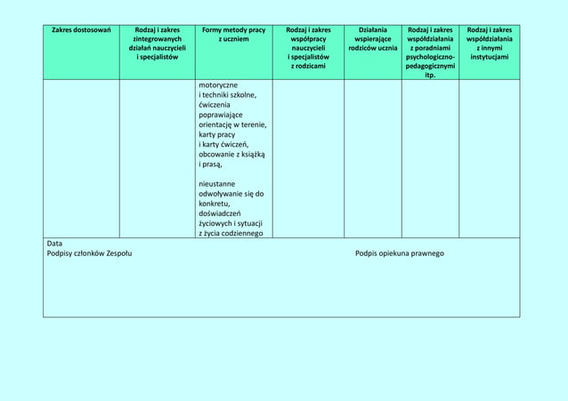 Сценарій до різдва