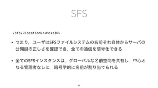/sfs/<Location>:<HostID>
• SFS
• SFS
45
 