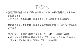 • ( )
‣ (
• " "
• DHT
‣
75
 