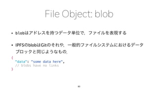 • blob
• IPFS blob Git
{
"data": "some data here",
// blobs have no links
}
80
 