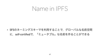 ‣ SFS
self-certiﬁed
87
 