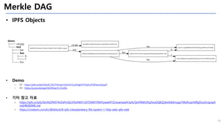 Ipfs : InterPlanetary File System | PPTX