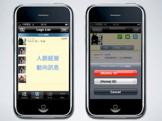 Mrs. XXX




           XXX
 