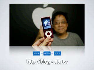 http://blog.vista.tw
 