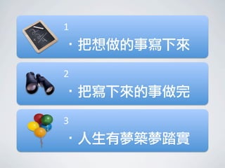 !"
      

#"
      

$"
      
 