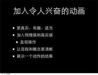 •
•
    •
•
•
 