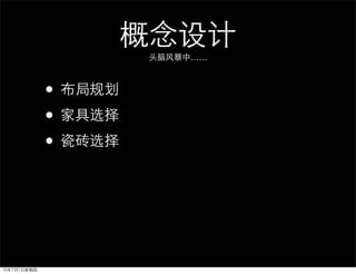 ……



•
•
•
 