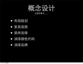 ……



•
•
•
•
•
 