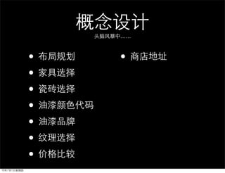 ……



•   •
•
•
•
•
•
•
 