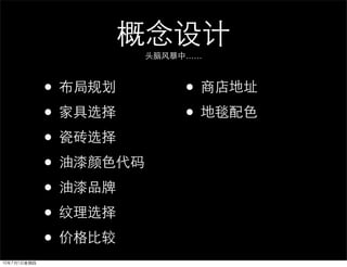 ……



•   •
•   •
•
•
•
•
•
 