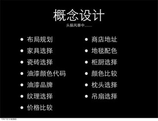 ……



•   •
•   •
•   •
•   •
•   •
•   •
•
 