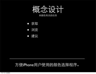 •
  •
  •



iPhone
 