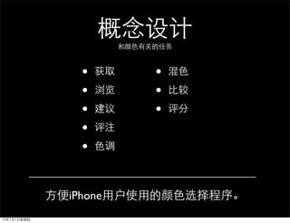 •      •
  •      •
  •      •
  •
  •

iPhone
 