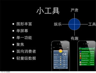 •
•
•
•
•
•
 