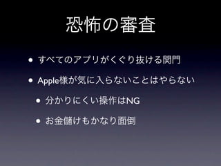 •
• Apple
  •       NG

  •
 