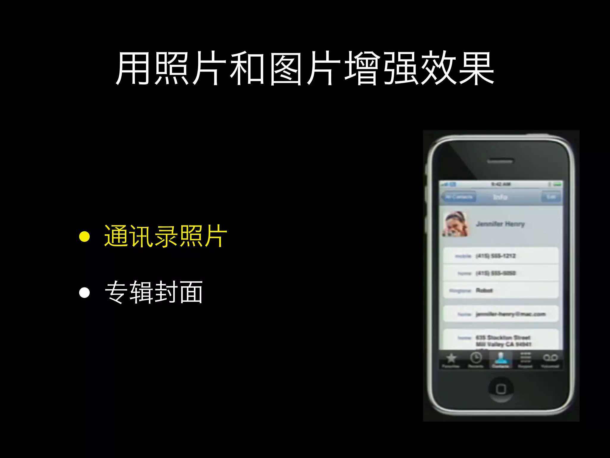 图



• 讯录
• 专辑
 