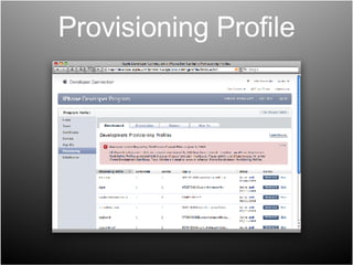 Provisioning Profile 