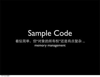 Sample Code
  “           ”      ...
 memory management
 