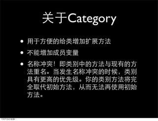 Category
•
•
•
 