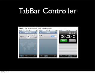 TabBar Controller
 