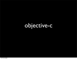 objective-c
 