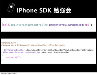 UIDocumentInteractionController | PDF