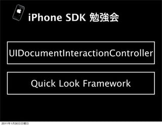 iPhone SDK


       UIDocumentInteractionController


                Quick Look Framework



2011   1   30
 