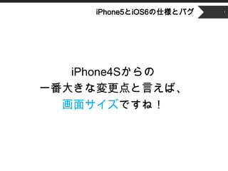 ʳǲԱ5Ⱦ6˘ȥХ   4




   iPhone4S
һ󤭤ʉԤС
  極Ǥͣ
 