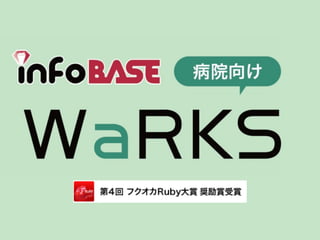 Copyright © 2012 GLOBAL BRAINS CO.,LTD
 