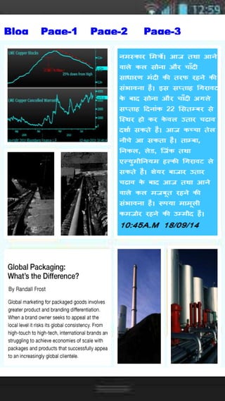 Iphone E-Trader
Blog
Blog Page-1 Page-2 Page-3
 
