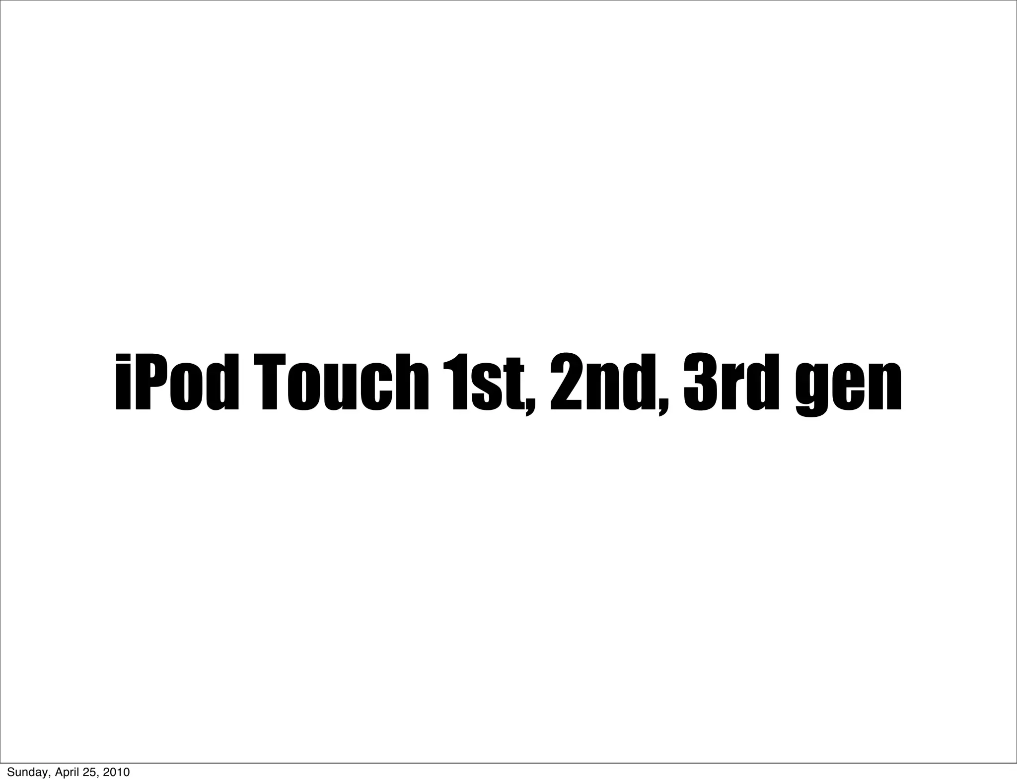 iPod Touch 1st, 2nd, 3rd gen




Sunday, April 25, 2010
 