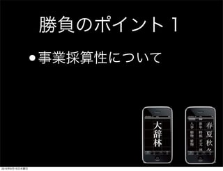 •



2010   9   15
 