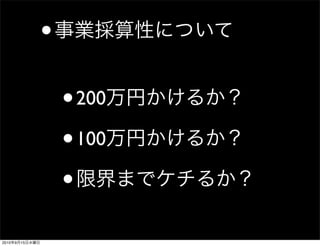 •
                    •200

                    • 100

                    •
2010   9   15
 