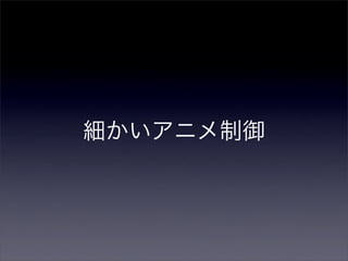 Safari⤿ޤˤ˼Ƥ¤?iPhone SafariԒ?