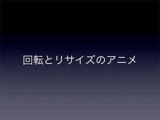Safari⤿ޤˤ˼Ƥ¤?iPhone SafariԒ?