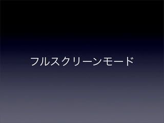 Safari⤿ޤˤ˼Ƥ¤?iPhone SafariԒ?