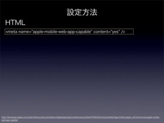 Safari⤿ޤˤ˼Ƥ¤?iPhone SafariԒ?
