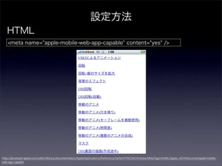 Safari⤿ޤˤ˼Ƥ¤?iPhone SafariԒ?