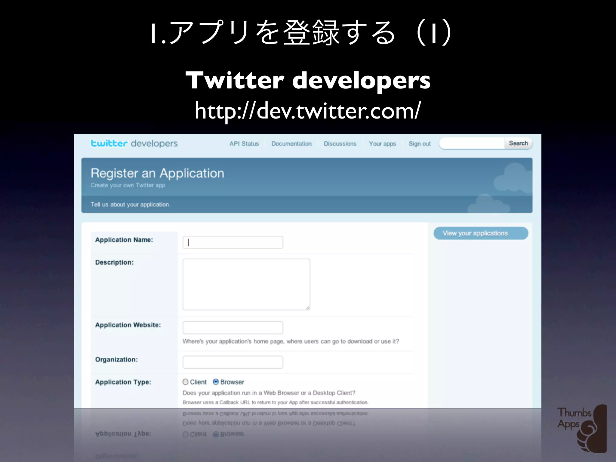 1.                          1
     Twitter developers
      http://dev.twitter.com/
 