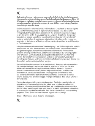 สหภาพยุโรป—ข้อมูลด้านการกำ�จัด 

สัญลักษณ์ข้างต้นหมายความว่าตามกฎหมายและระเบียบข้อบังคับท้องถิ่น ผลิตภัณฑ์ของคุณและ/
หรือแบตเตอรี่ของเครื่องควรกำ�จัดแยกจากขยะในครัวเรือน เมื่อผลิตภัณฑ์นี้หมดอายุการใช้งาน ให้
นำ�ไปยังจุดรวบรวมที่หน่วยงานท้องถิ่นกำ�หนด การแยกการกำ�จัดและการรีไซเคิลผลิตภัณฑ์ของคุณ
และ/หรือแบตเตอรี่จะช่วยรักษาทรัพยากรธรรมชาติ และทำ�ให้มั่นใจว่าการนำ�กลับมาใช้ใหม่นั้นจะ
ปลอดภัยต่อสุขภาพและสิ่งแวดล้อม
Union Européenne—informations sur l’élimination:  Le symbole ci-dessus signifie
que, conformément aux lois et réglementations locales, vous devez jeter
votre produit et/ou sa batterie séparément des ordures ménagères. Lorsque
ce produit arrive en fin de vie, apportez-le à un point de collecte désigné par
les autorités locales. La collecte séparée et le recyclage de votre produit et/
ou de sa batterie lors de sa mise au rebut aideront à préserver les ressources
naturelles et à s’assurer qu’il est recyclé de manière à protéger la santé humaine
et l’environnement.
Europäische Union—Informationen zur Entsorgung:  Das oben aufgeführte Symbol
weist darauf hin, dass dieses Produkt und/oder die damit verwendete Batterie
den geltenden gesetzlichen Vorschriften entsprechend und vom Hausmüll
getrennt entsorgt werden muss. Geben Sie dieses Produkt zur Entsorgung bei
einer offiziellen Sammelstelle ab. Durch getrenntes Sammeln und Recycling
werden die Rohstoffreserven geschont und es ist sichergestellt, dass beim
Recycling des Produkts und/oder der Batterie alle Bestimmungen zum Schutz von
Gesundheit und Umwelt eingehalten werden.
Unione Europea—informazioni per lo smaltimento:  Il simbolo qui sopra significa
che, in base alle leggi e alle normative locali, il prodotto e/o la sua batteria
dovrebbero essere riciclati separatamente dai rifiuti domestici. Quando il
prodotto diventa inutilizzabile, portalo nel punto di raccolta stabilito dalle
autorità locali. La raccolta separata e il riciclaggio del prodotto e/o della
sua batteria al momento dello smaltimento aiutano a conservare le risorse
naturali e assicurano che il riciclaggio avvenga nel rispetto della salute umana e
dell’ambiente.
Europeiska unionen—information om kassering:  Symbolen ovan betyder att
produkten och/eller dess batteri enligt lokala lagar och bestämmelser inte
får kastas tillsammans med hushållsavfallet. När produkten har tjänat ut måste
den tas till en återvinningsstation som utsetts av lokala myndigheter. Genom att
låta den uttjänta produkten och/eller dess batteri tas om hand för återvinning
hjälper du till att spara naturresurser och skydda hälsa och miljö.
Brasil—Informações sobre descarte e reciclagem

	

ภาคผนวก D    ความปลอดภัย การดูแล และการสนับสนุน	

155

 