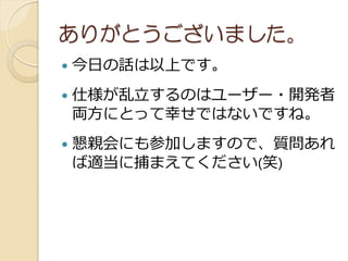 ꤬Ȥޤ
?   դԒϤǤ
?   ˘Τϥ``?_k
    IˤȤäҤǤϤʤǤ͡
?   HˤμӤޤΤǡ|
    m˲ޤƤ(Ц)
 