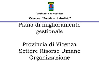 Piano di miglioramento gestionale Provincia di Vicenza Settore Risorse Umane Organizzazione Provincia di Vicenza Concorso “Premiamo i risultati” 