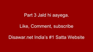 Part 3 Jald hi aayega.
Like, Comment, subscribe
Disawar.net India’s #1 Satta Website
 